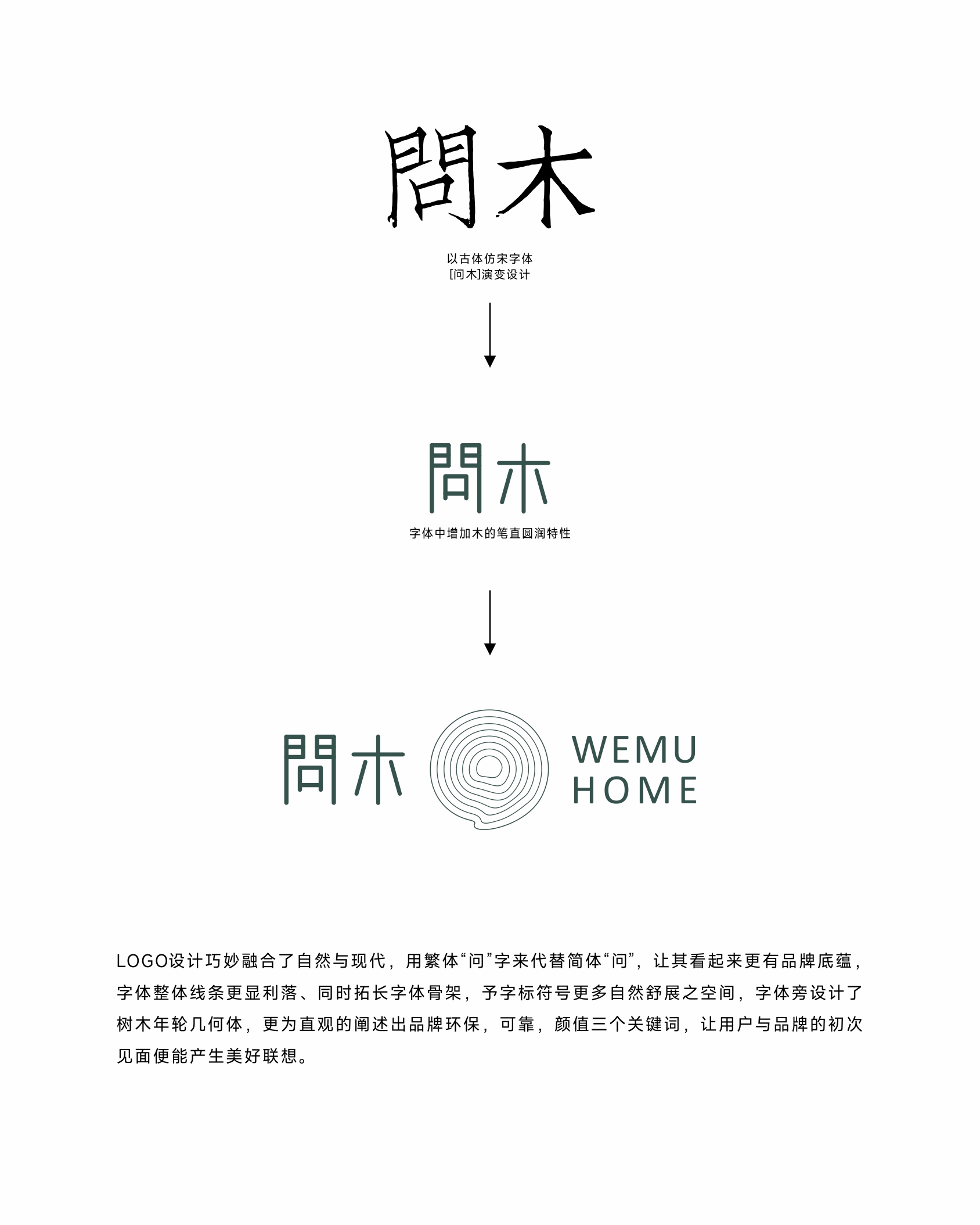 问木-8.jpg